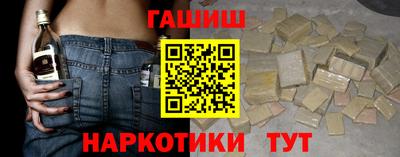 a pvp Славянск-на-Кубани