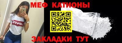 амф Сланцы
