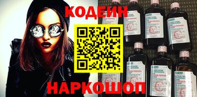 амф Сланцы