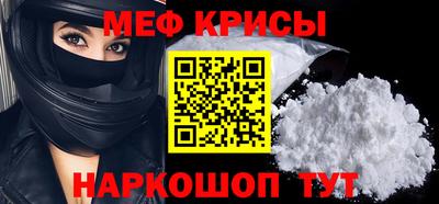 a pvp Славянск-на-Кубани