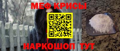 МДМА Славгород