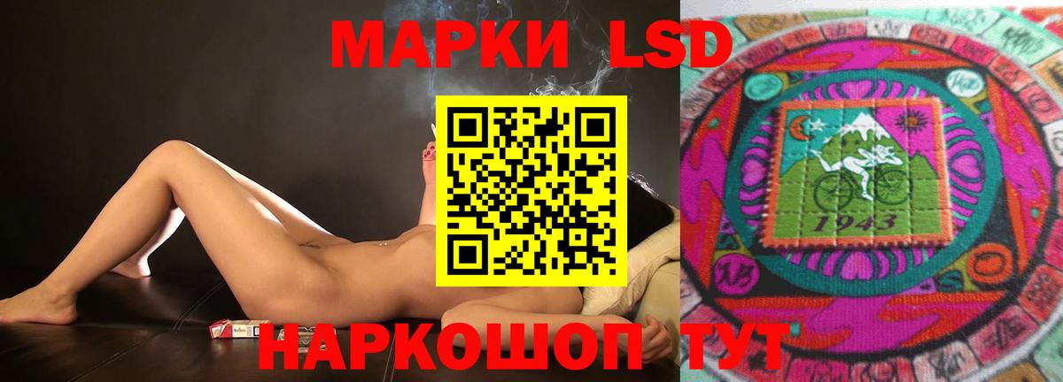 LSD-25 экстази ecstasy  LSD-25 экстази кислота  Вход с VPN  Прохладный 
