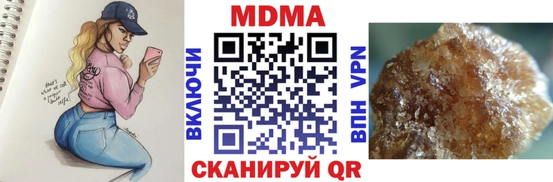 МДМА crystal  где найти наркотики  mega сайт  Прохладный 