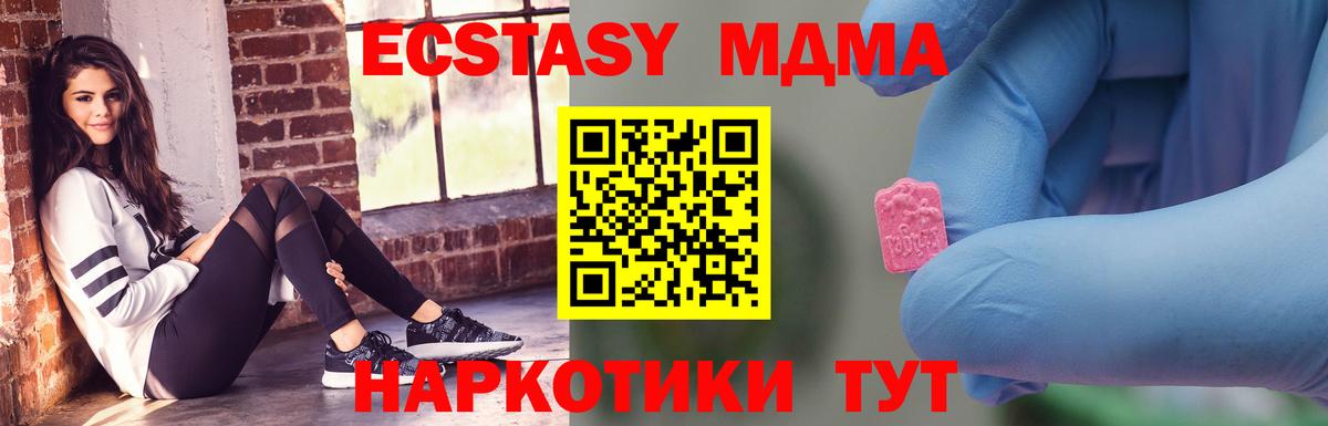 MDMA VHQ Прохладный