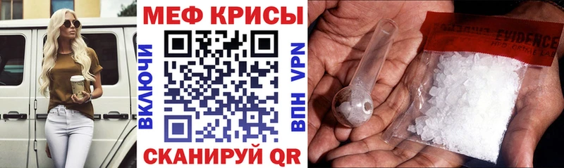 Меф кристаллы  закладка  гидра онион  Прохладный 