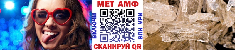 Метамфетамин мет  где купить наркоту  маркетплейс какой сайт  Прохладный 