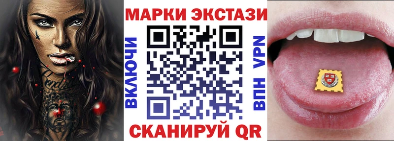 Марки 25I-NBOMe 1,5мг  Прохладный 