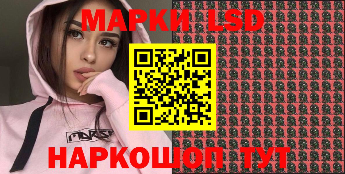 Марки N-bome  Марки NBOMe 1500мкг  Вход с VPN  Прохладный  Марки NBOMe 1500мкг 