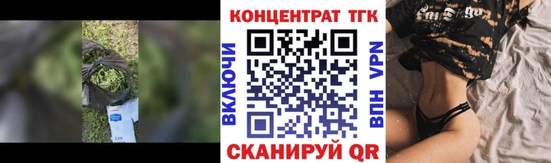 ТГК концентрат  Прохладный 
