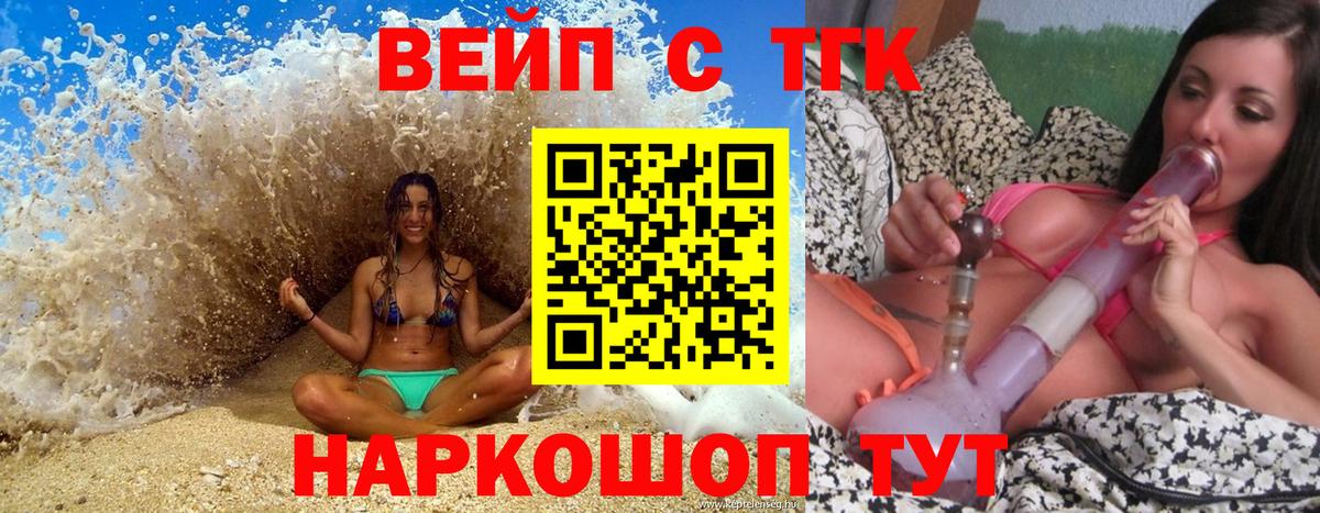 Дистиллят ТГК гашишное масло Прохладный