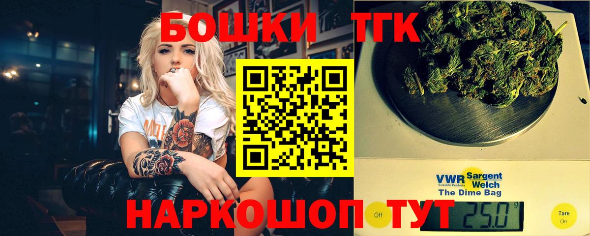 Марихуана семена  Вход с VPN  Бошки марихуана тримм  Прохладный 